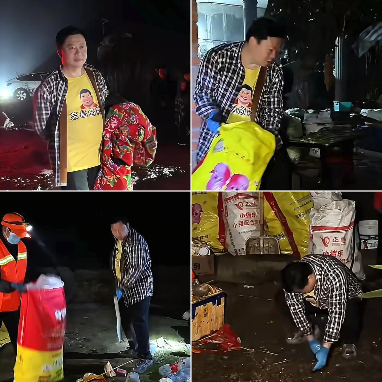 一个人的人品是装不出来的，不惜你看看卤鹅哥，呆呆家的“刨猪宴”结束后，满地