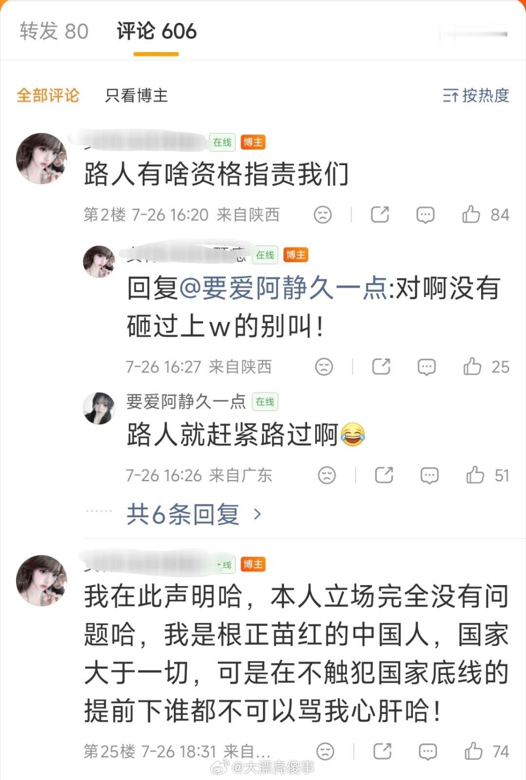 真是让人叹为观止。