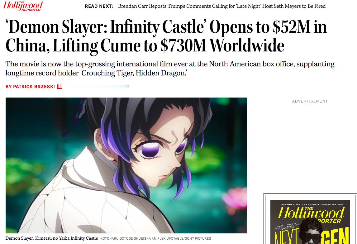 《鬼灭之刃：无限城篇第一章猗窝座再袭》全球票房突破7亿美元大关，其中5240