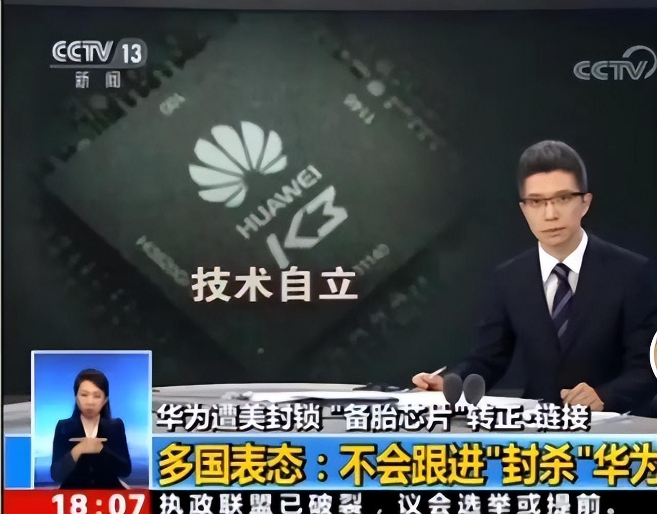 打破光刻机封锁，首台国产光刻机交付，外媒：中西差距越来越小了中国半导体行业迎