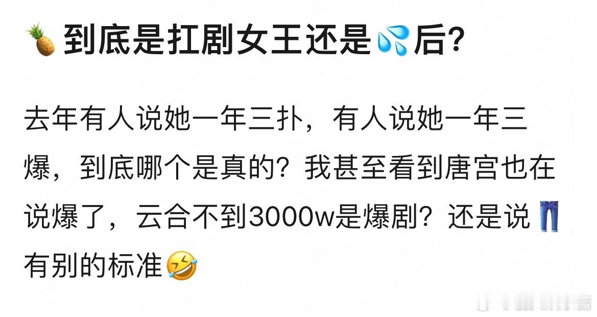 白鹿是一年三爆还是一年三扑