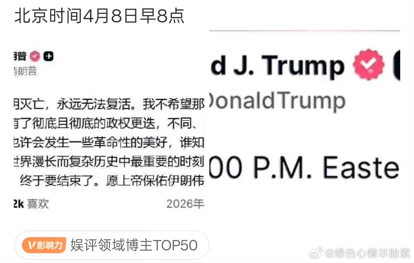 因为一直听说的都是一旦核弹升空，全世界所有拥核国家都将无条件的把自己手头所有的核