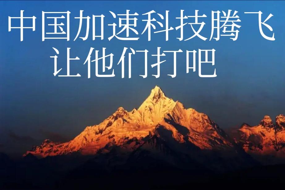 1、在美航母问题上我有看法，伊朗为什么没有击沉美航母？并不是没有能力_而是打制造