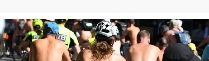 8月9日，德国柏林街头出现震撼一幕，全城首届世界裸体骑行活动正式开拔，足足