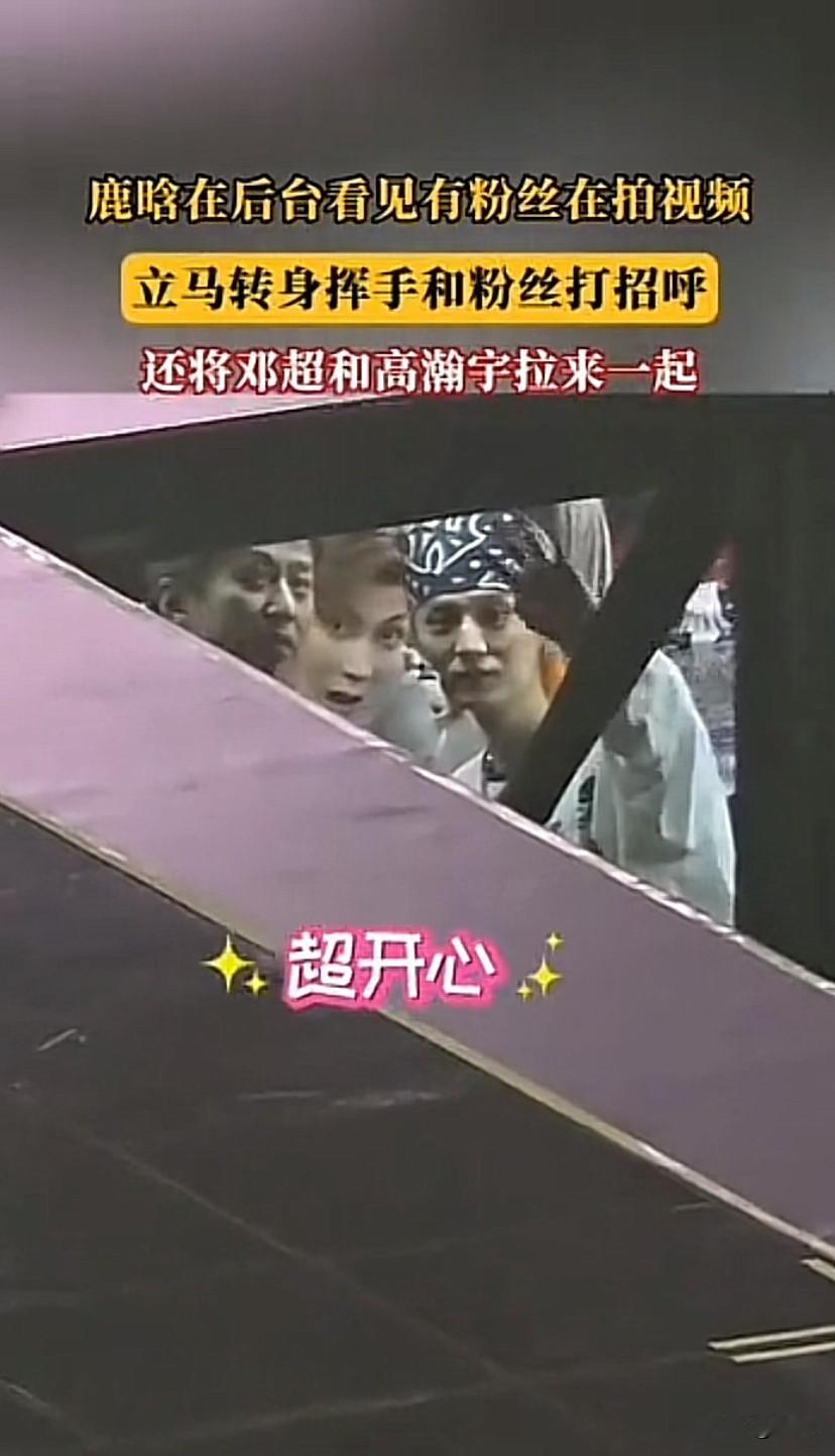 鹿晗感觉越来越像邓超了！不是说长相，也不是说性格！这种是天生的，而是说他