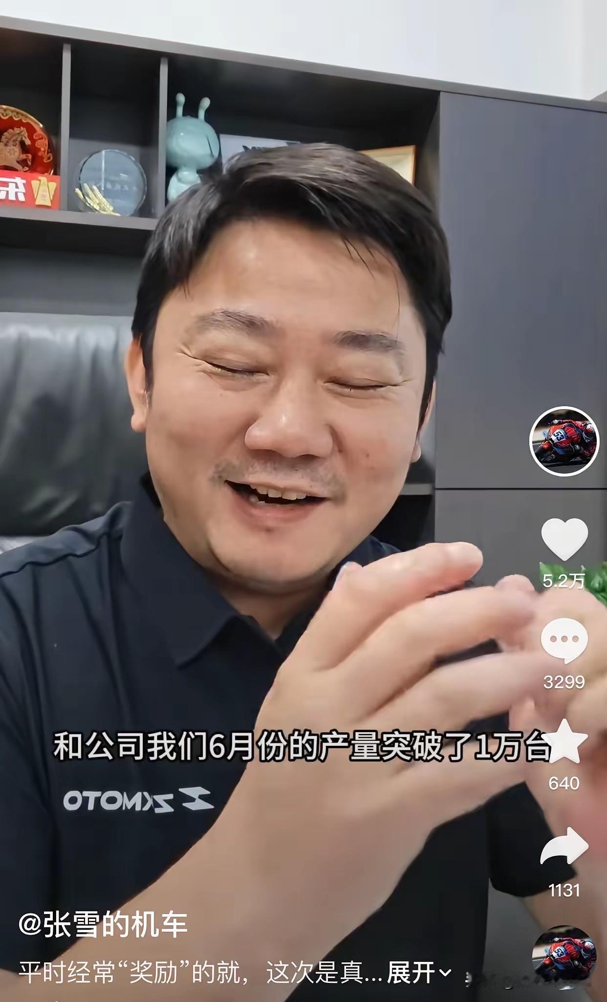 张雪发视频，笑着说，大家都开玩笑，说我是亿万富翁，对我是负。我现在呢，基本上负债