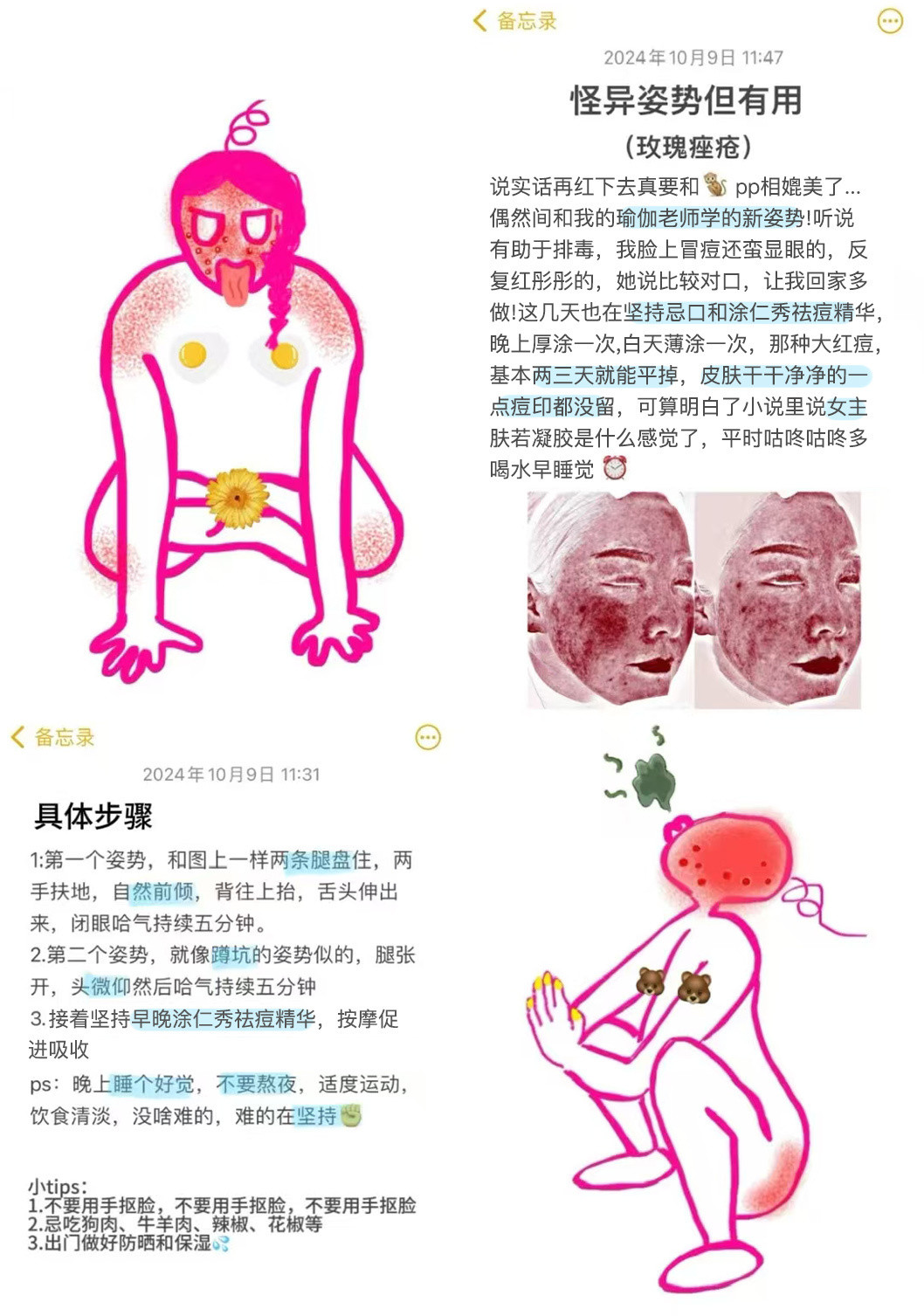 中国网友的冷知识已经到底这种程度了吗