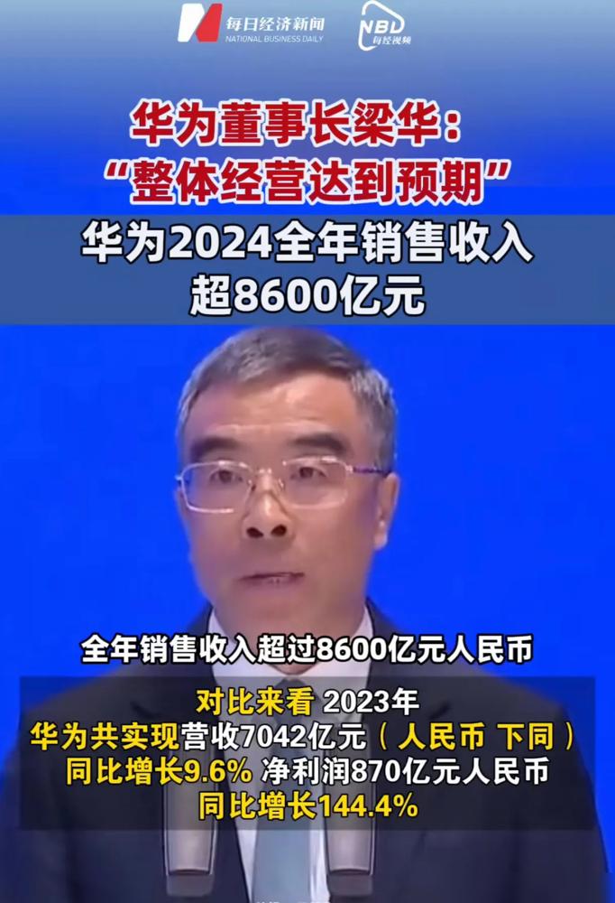 腾讯这波财报真的炸裂，净利润直接飙到2227亿，每天净赚超5.3亿，这吸金能力太