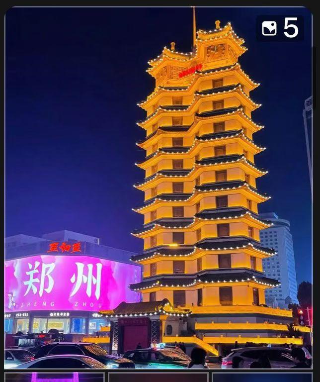 河南行之六（顾焕章）：郑州一瞥——商都遗址与现代街区！四月三日我们参访