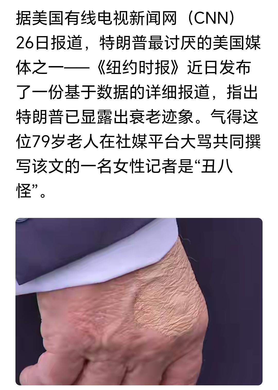 美国娱乐业发达的原因终于找到了。这不，税宗身体力行，把政治玩成全民娱乐，天天都在
