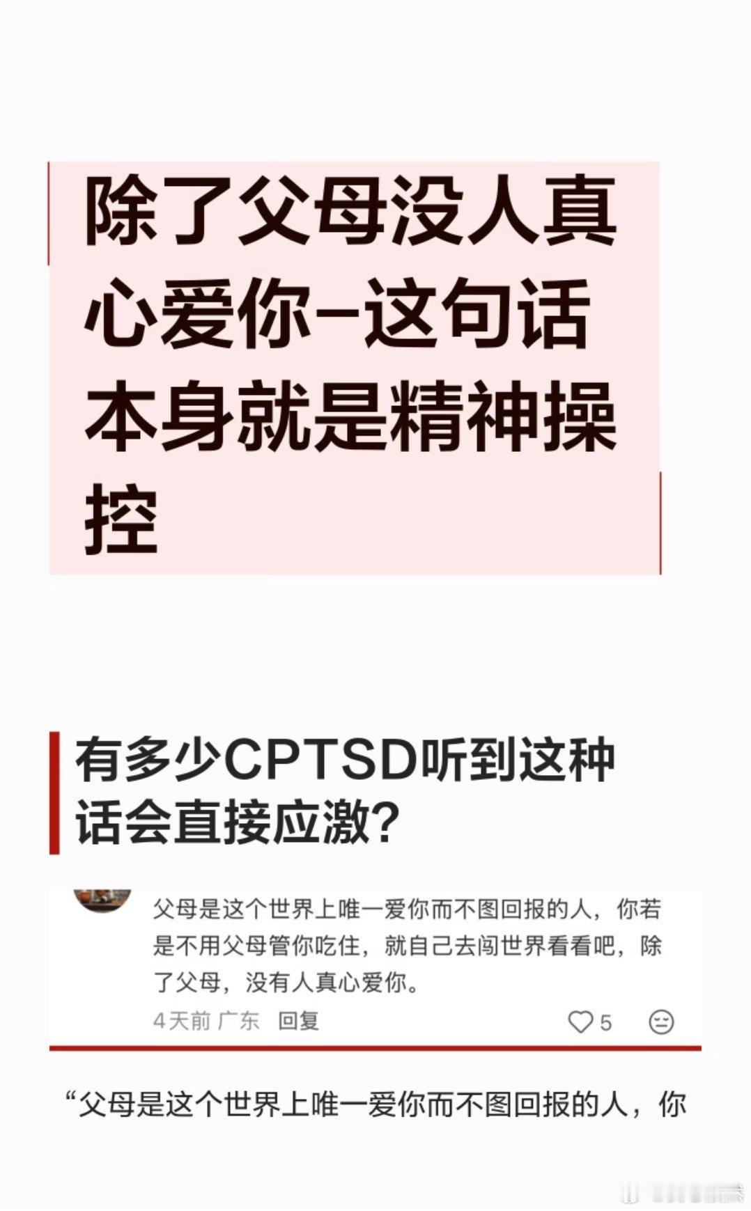 有些人真就被这句话给吓住了[doge]​​​