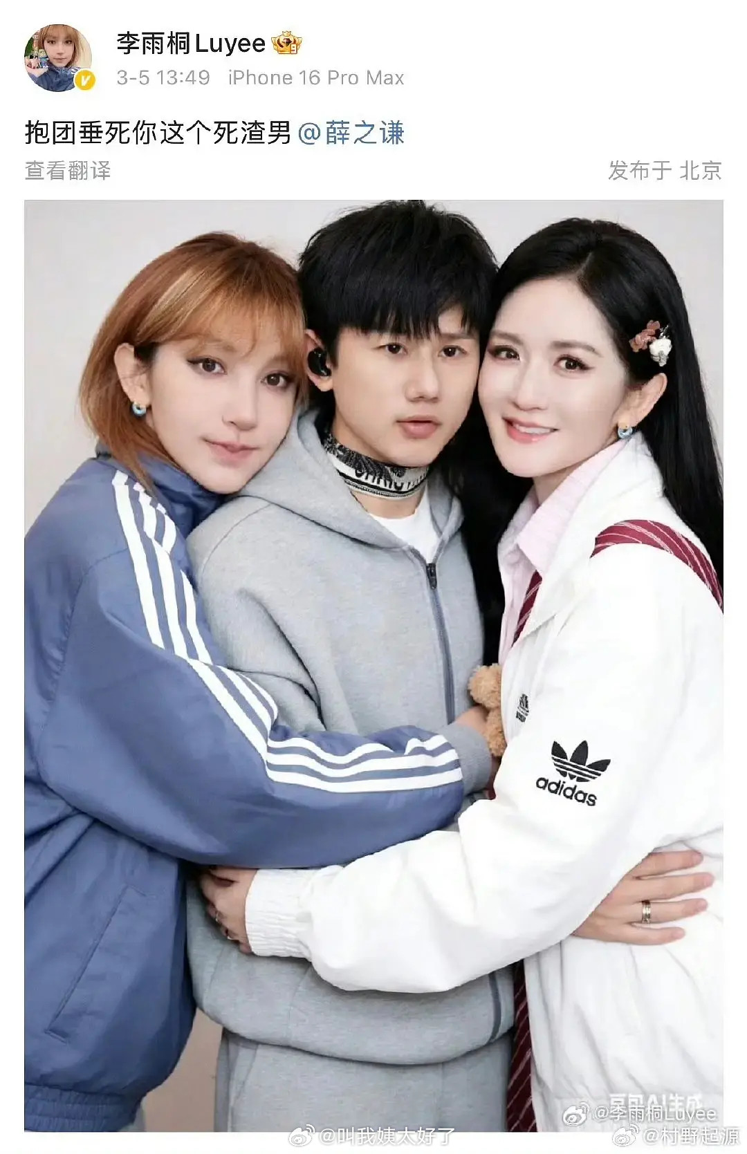 不是…这是不是有点太好笑了？