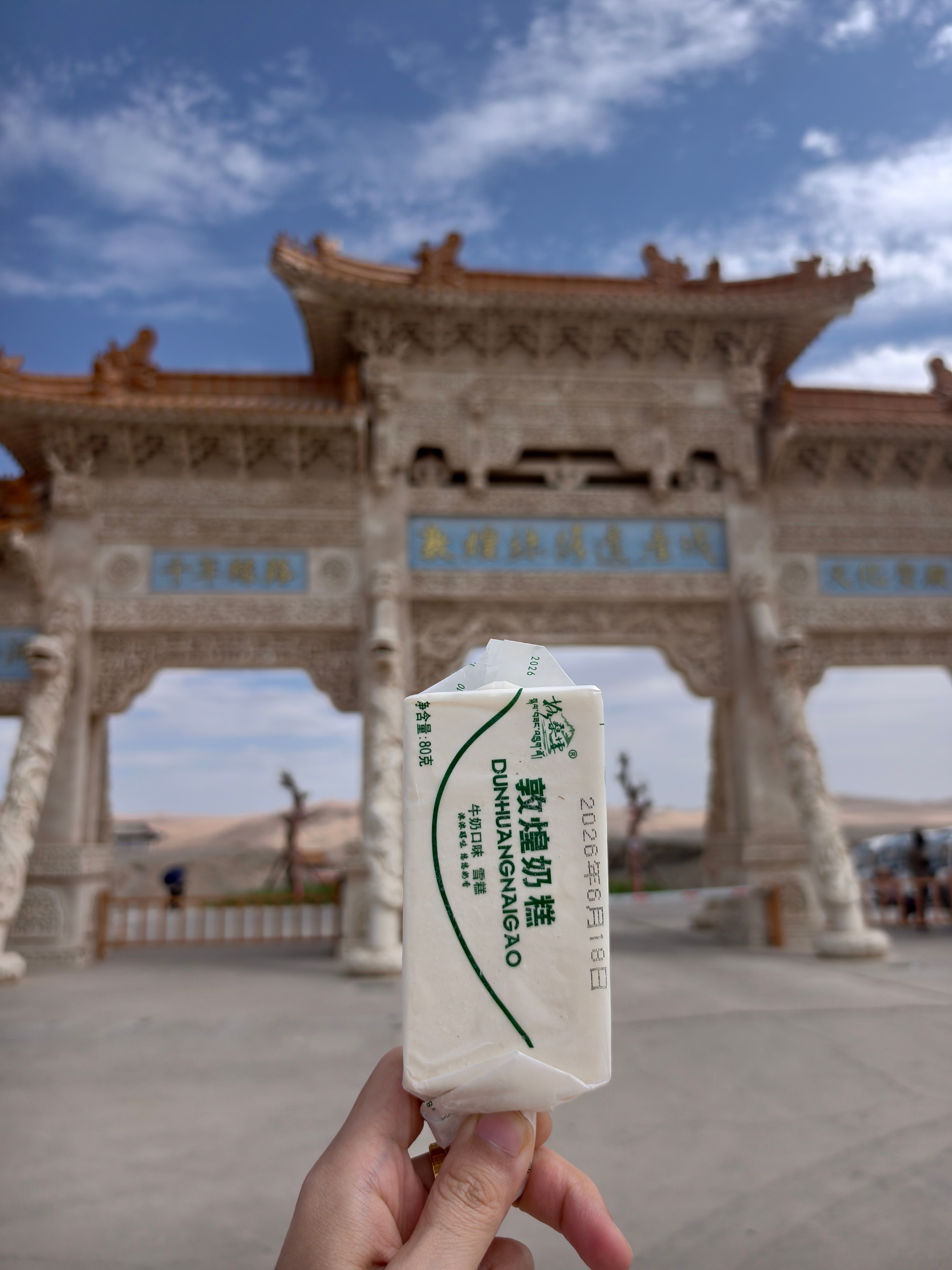 这次自驾游超级好，没啥车敦煌·敦煌丝路遗产城