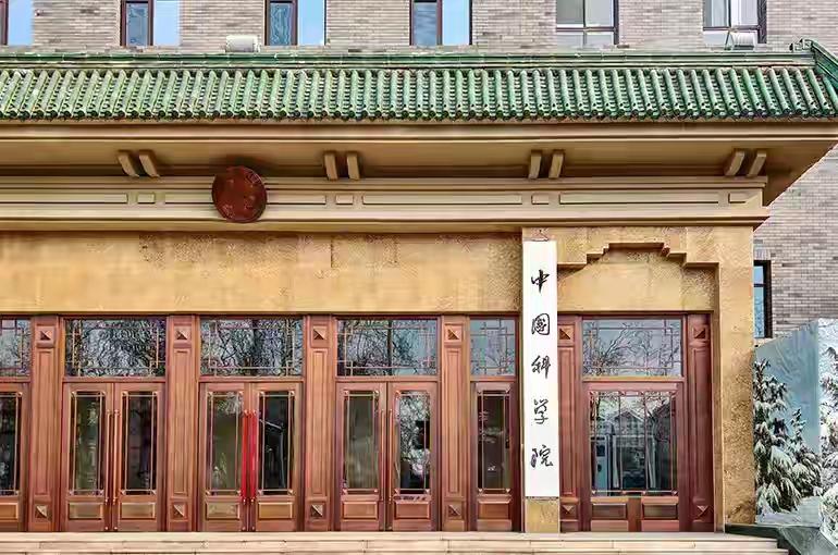 中国掀桌不玩了！顶级科研集体断供西方期刊，数亿版面费成历史这不是一场简单的“