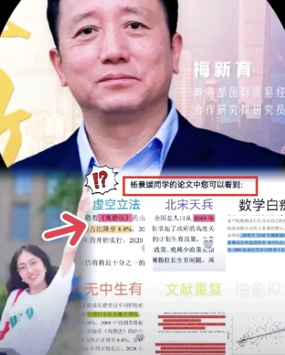 杨景媛没有想到，这次变天了，连某大都害怕的人来了……她恶