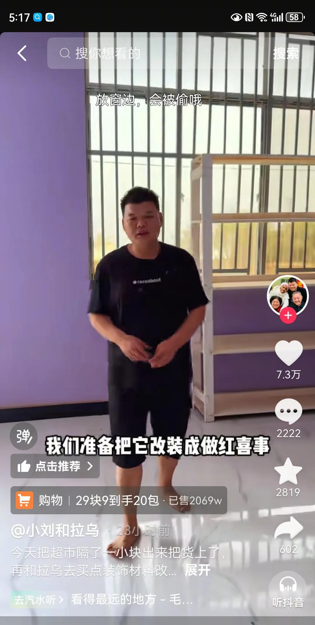 小刘在非洲的超市搞好摆货了。小刘透露，超市的面积太大，留一半出来出租给当地人办