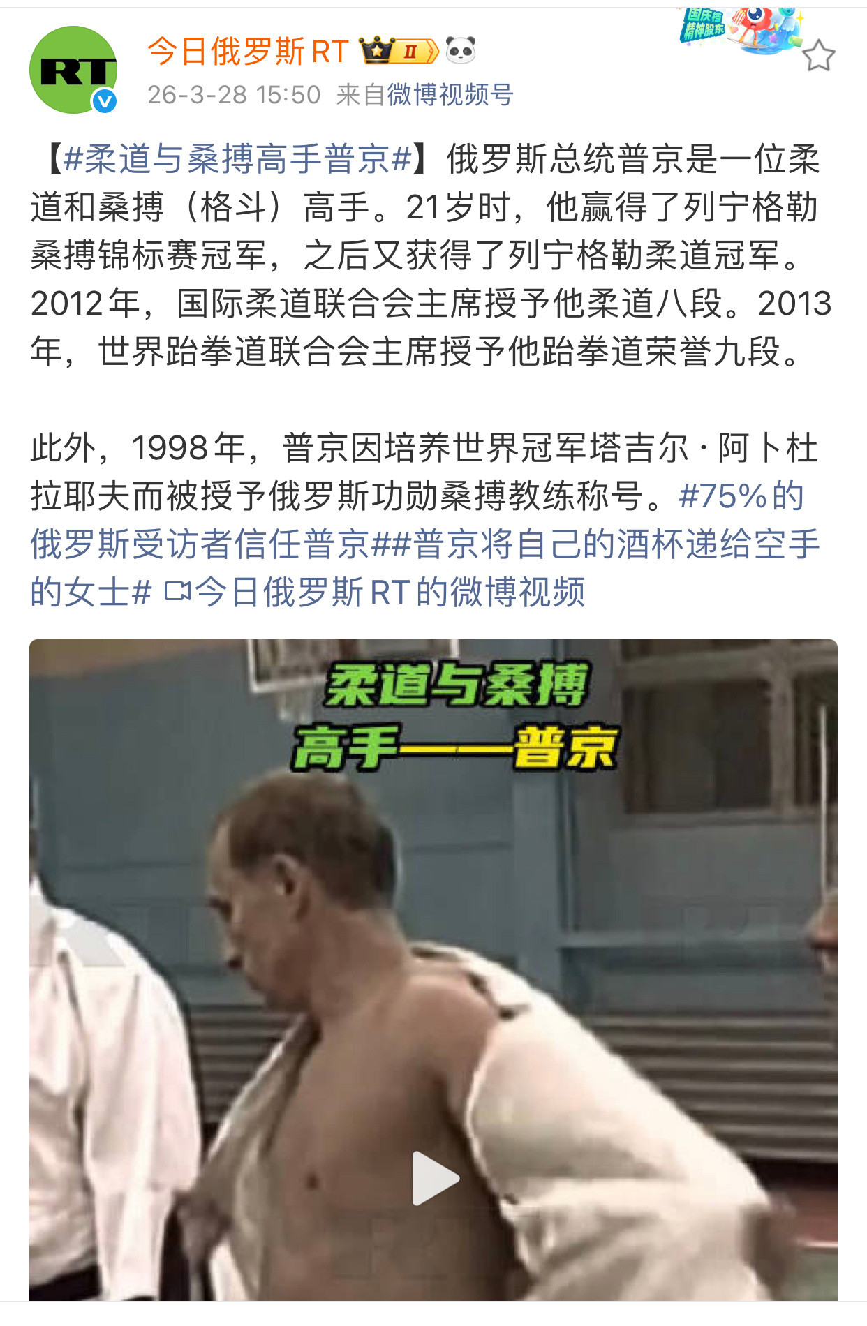 当年访问少林寺，想与少林武僧一较高下。发现谁输谁赢都不大好，于是作罢。