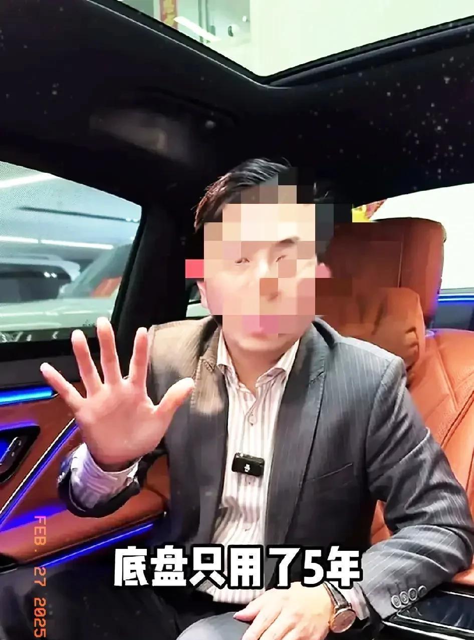 奔驰迈巴赫的销售代表举起五根手指，对华为尊界S800的车主发表了一番令人深思的言