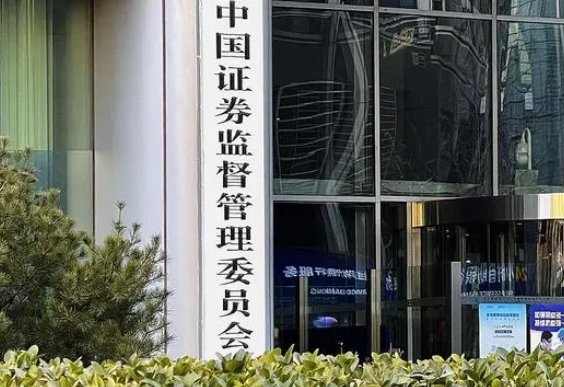 【证监会明确13种短线交易豁免情形】证监会发布《关于短线交易监管的若干规定》。《