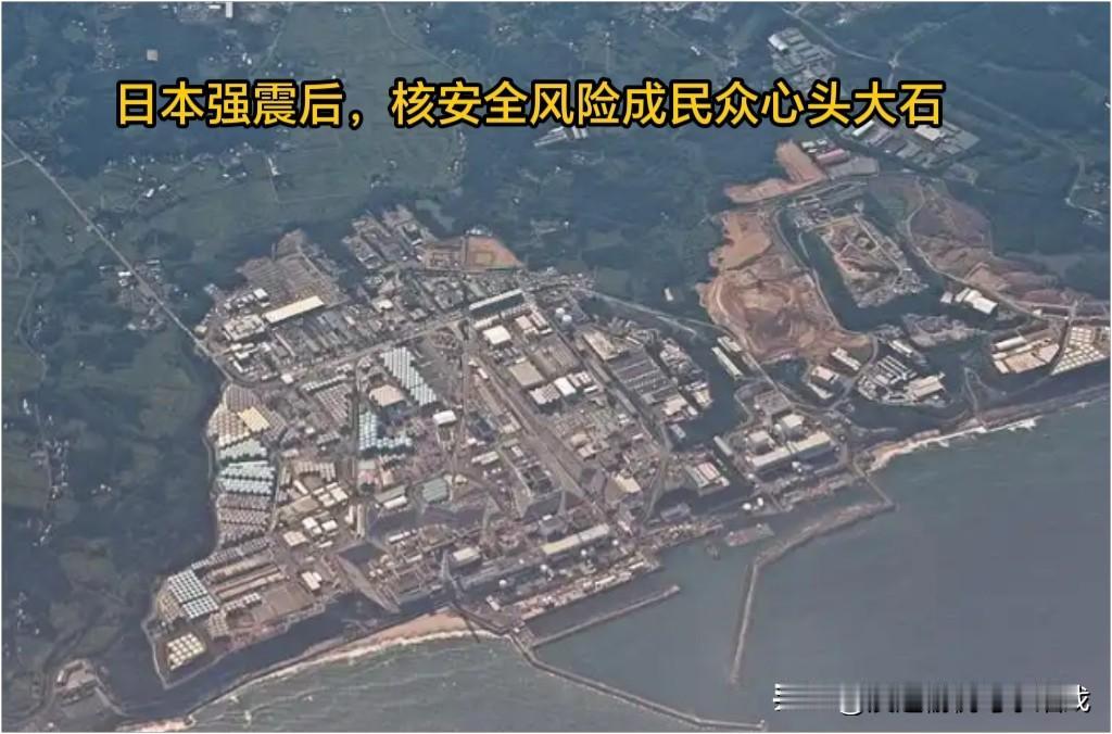 日本强震后祖国为在日华人留好回家通道这次动静确实不小，日本那边刚被7.5
