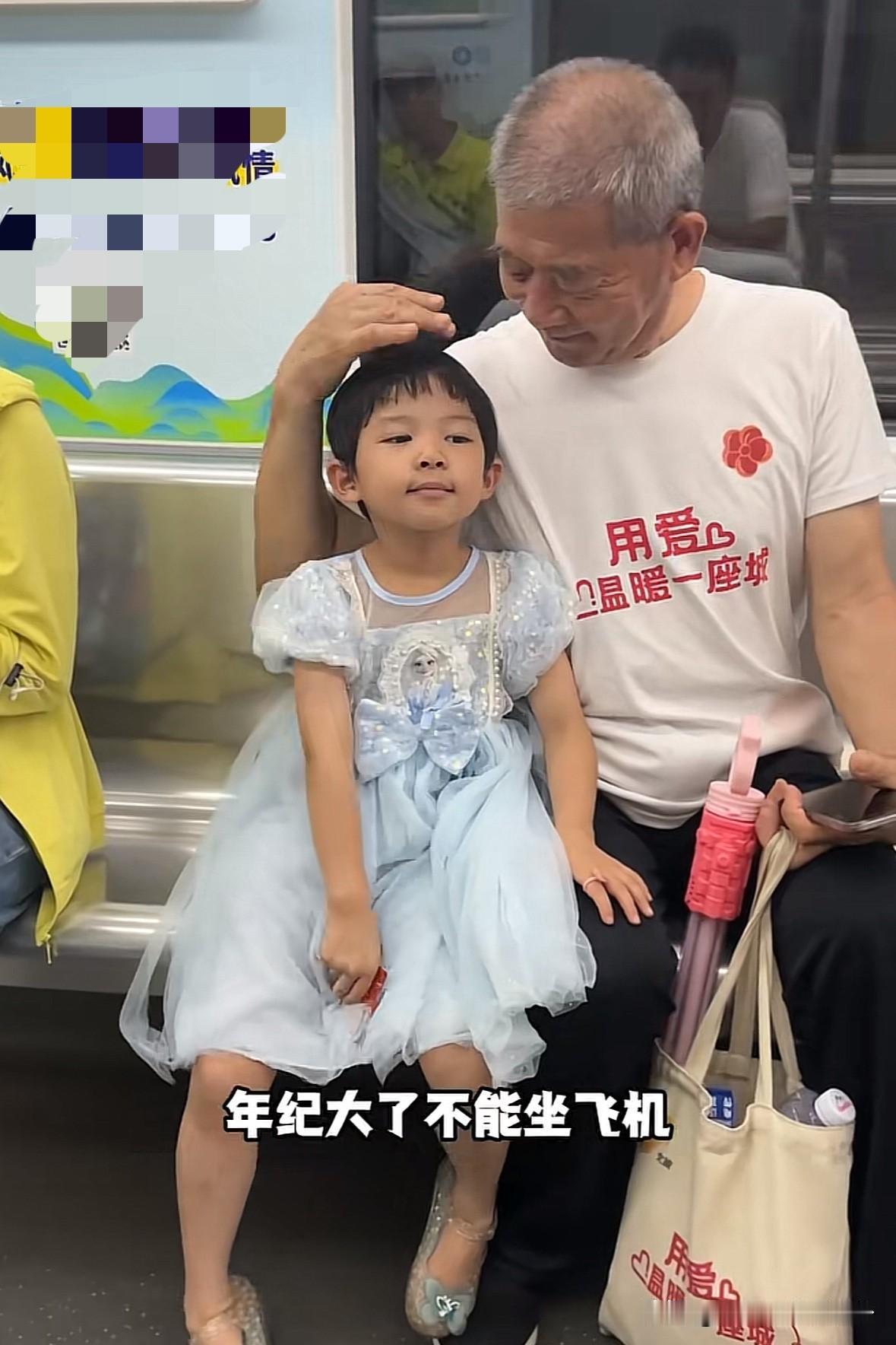 黄维平终于装不下去了首次公开大儿子和大女儿的事情哭得鼻涕一把眼泪一把的。