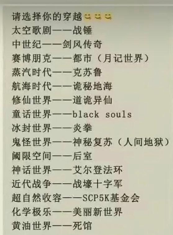嘻嘻，我一定要活下去