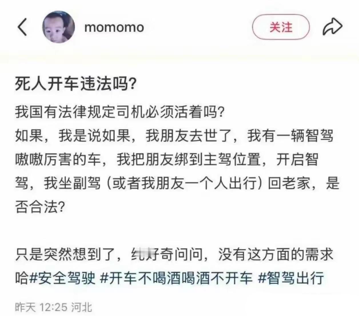 你的车，出事你负责，再加上造成一人死亡，搞的好是交通肇事罪。搞不好可能是故意杀人