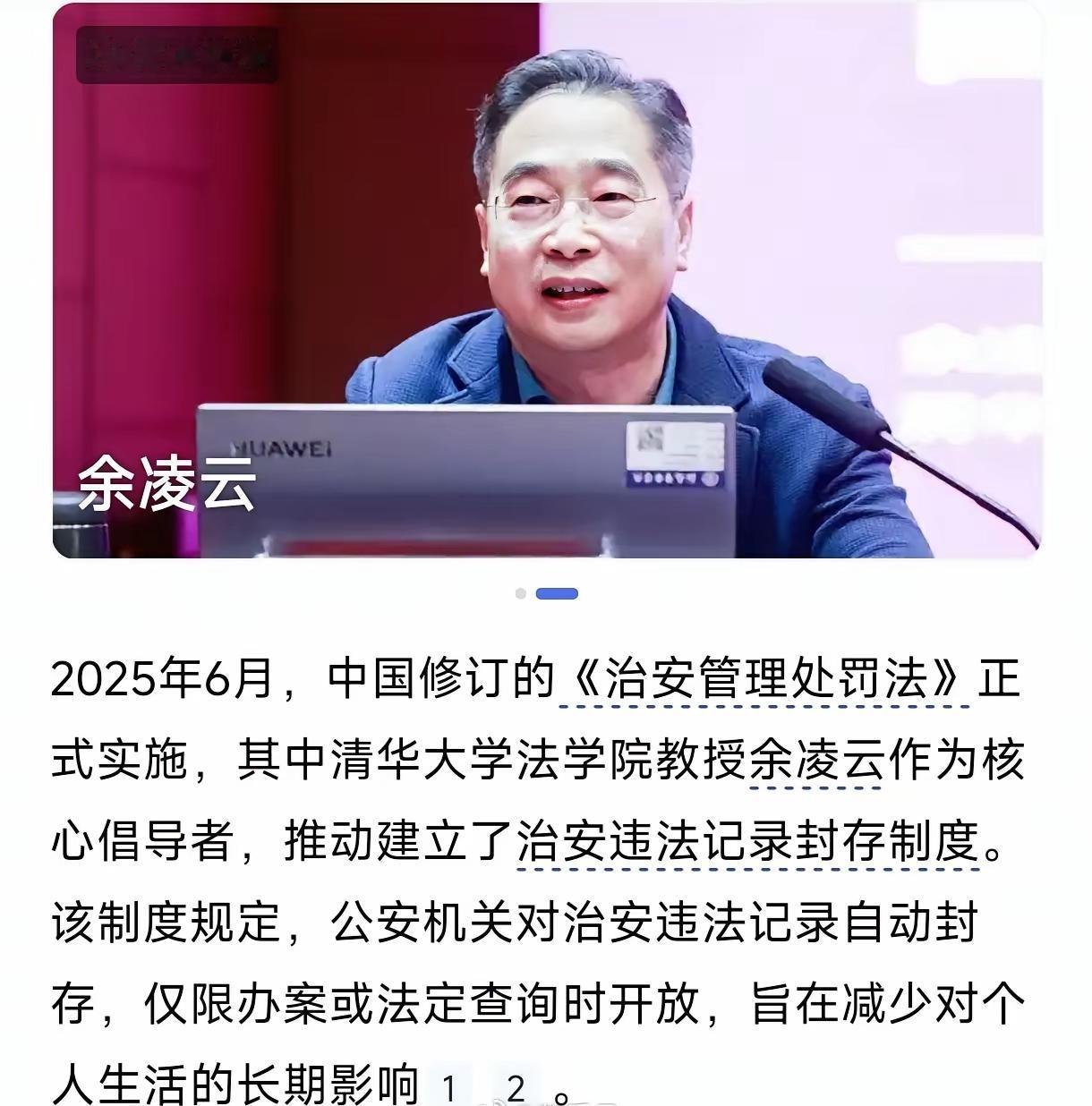 其实吸D记录是不是要封存并不重要，只不过既然专家说这个可以封存，那么日常一些小错