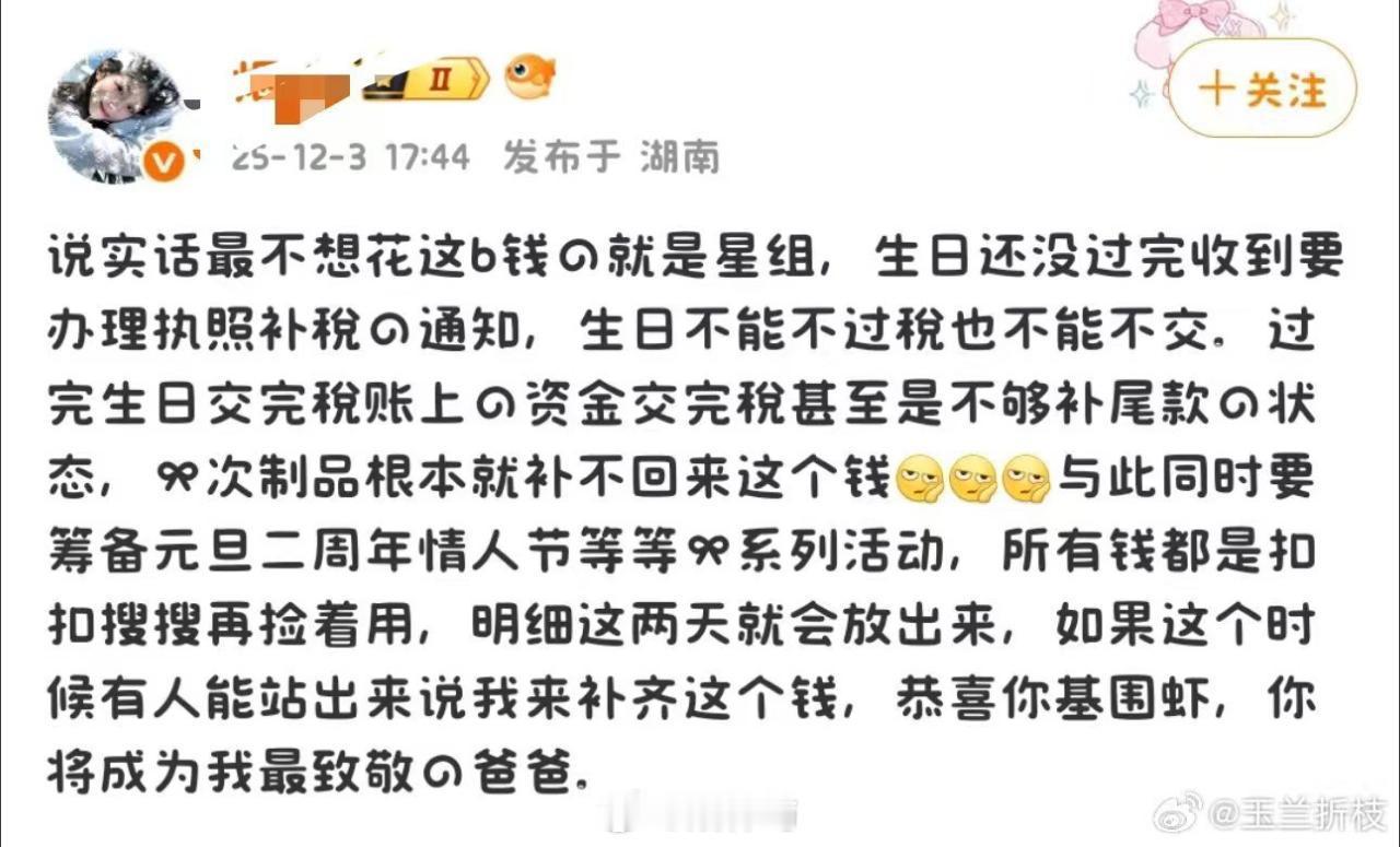 天呢！珠珠shz原来是真的受到启发了！