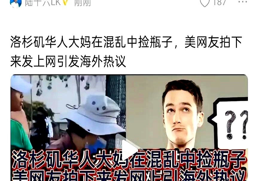 华人：光顾着赚钱，忘了抗争---