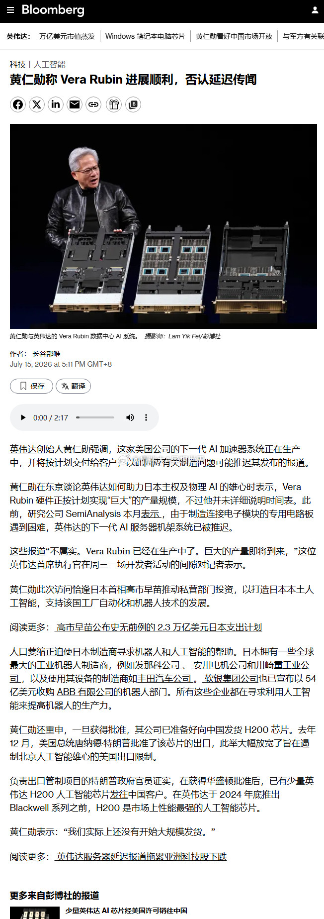20260715盘后👇1.元宝与京东AIAgent正式打通小程序生态（来源