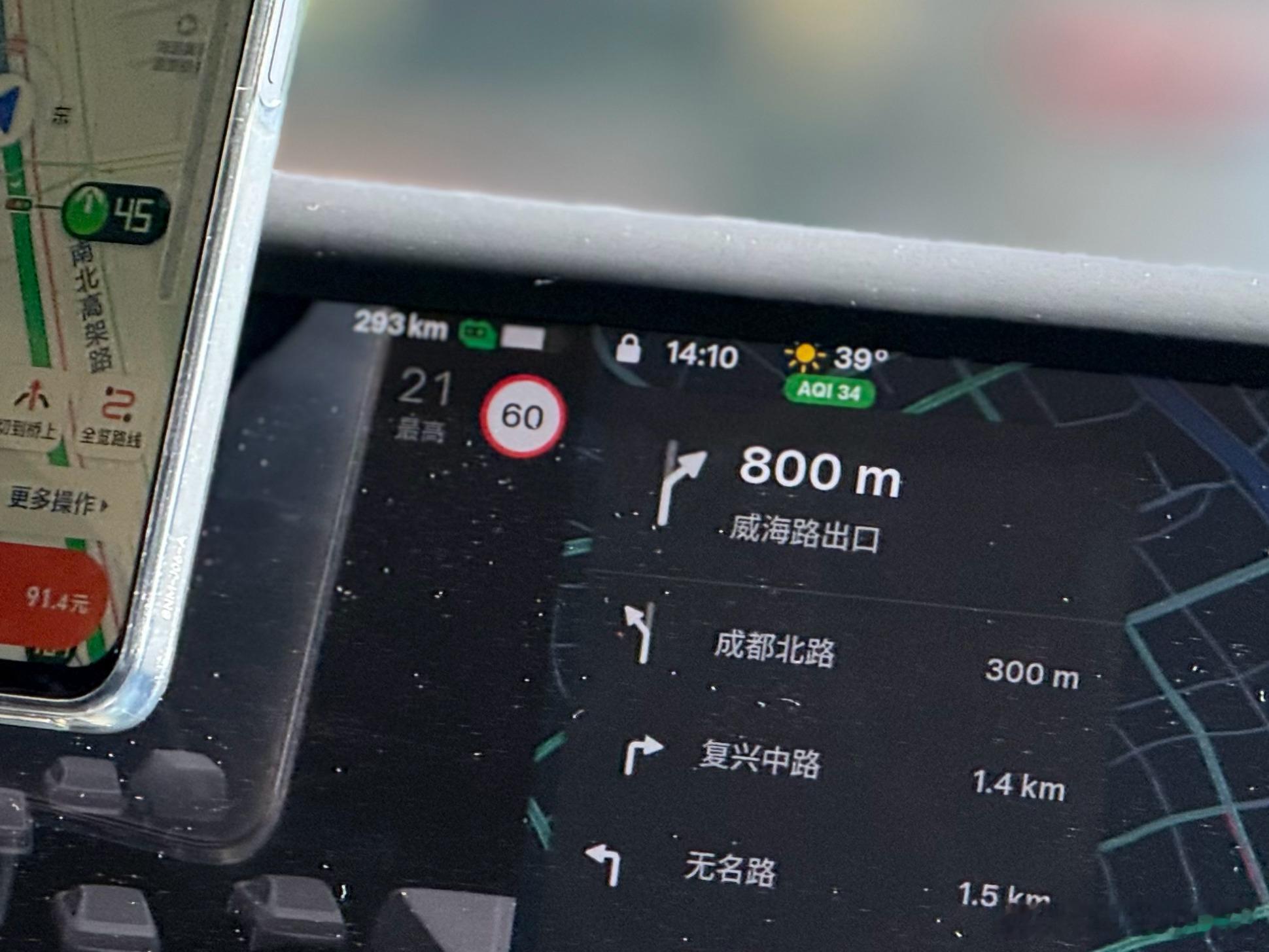 今天坐毛豆3滴滴专车，车外39度，司机师傅说还好花100块钱搞了两块遮阳帘，不然