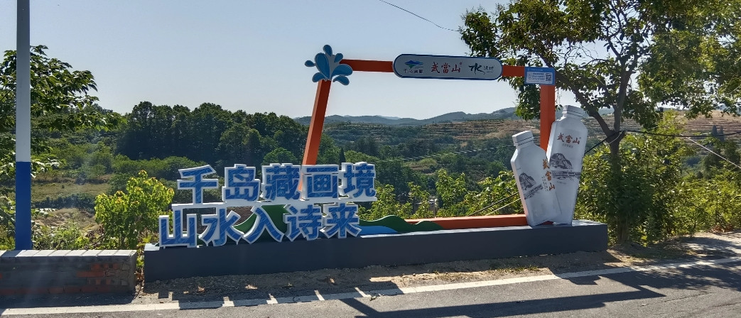 丹江口大坝，65元门票，15元景交车。游览结束，就听边上一小伙子说：天天上一当，