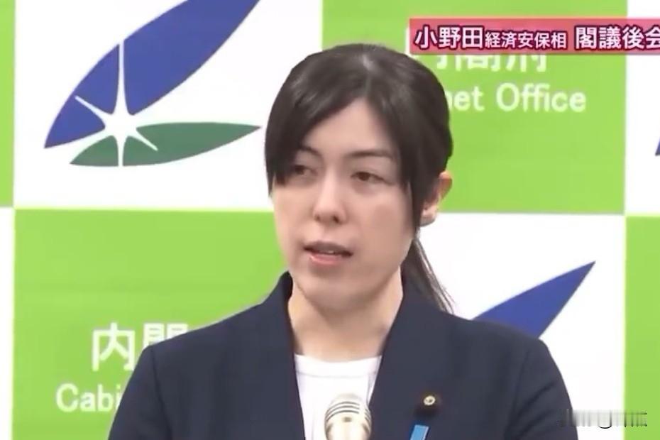 对于我国对日本实施的“加强两用物项出口管制”，引发了日本国内对于稀土禁运的担忧。