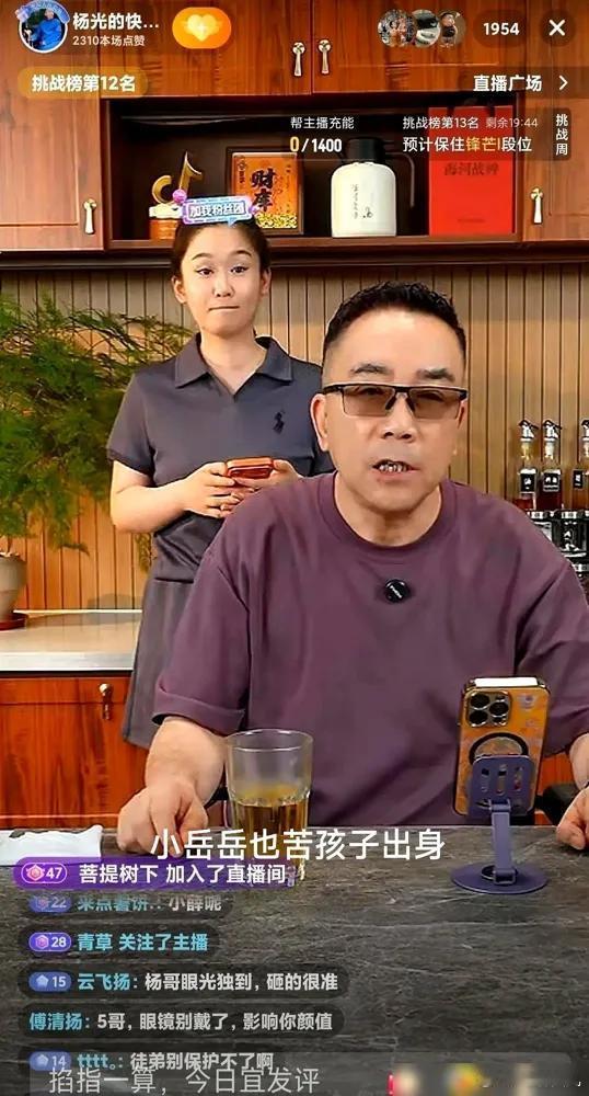 网友拱火杨议：你跟郭德纲那么大别扭怎么不骂骂岳云鹏？杨议一句话直接让评论区炸了锅
