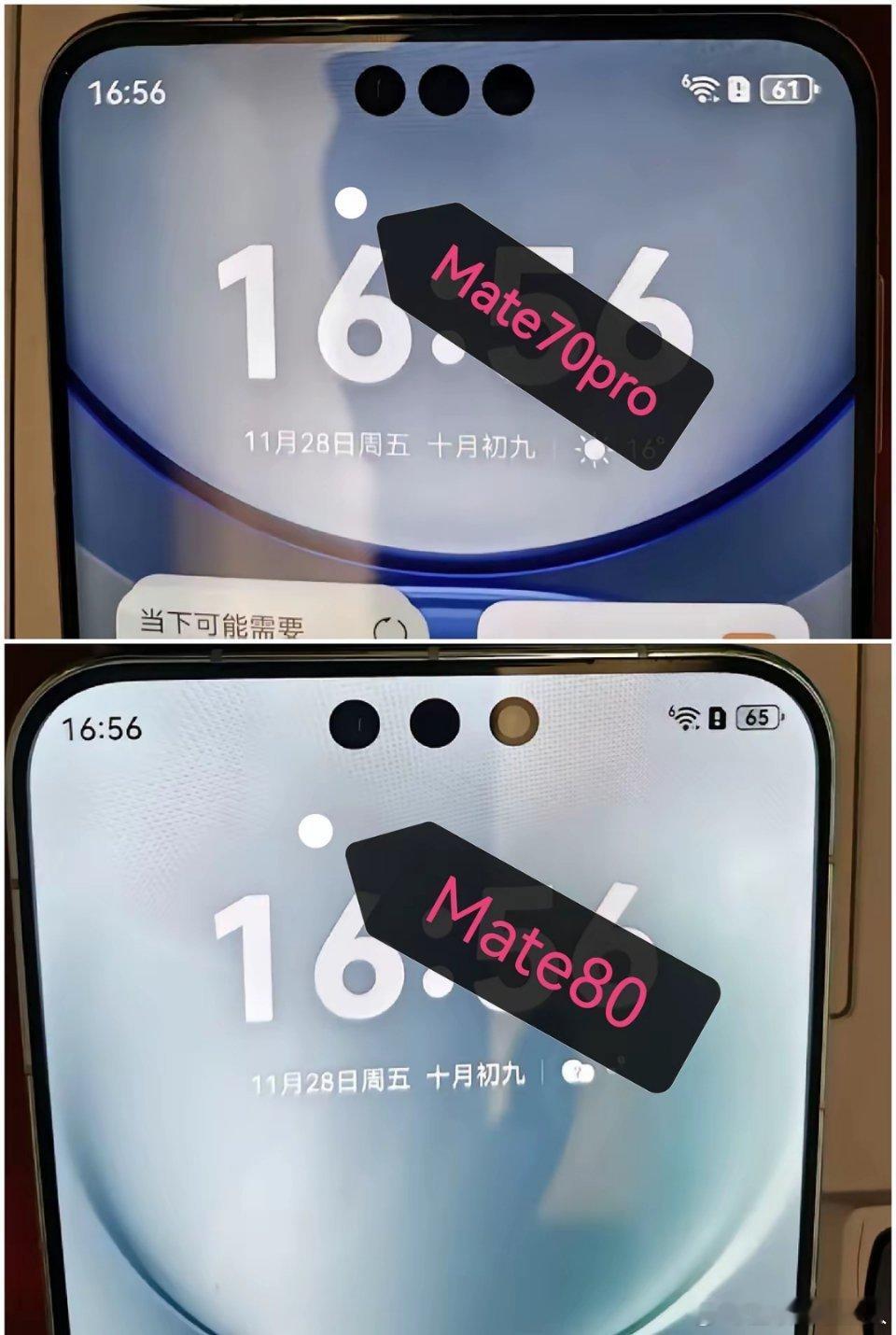 Mate系列的三挖孔设计，因为不好看一直被吐槽，没想到Mate80反其道而为之，