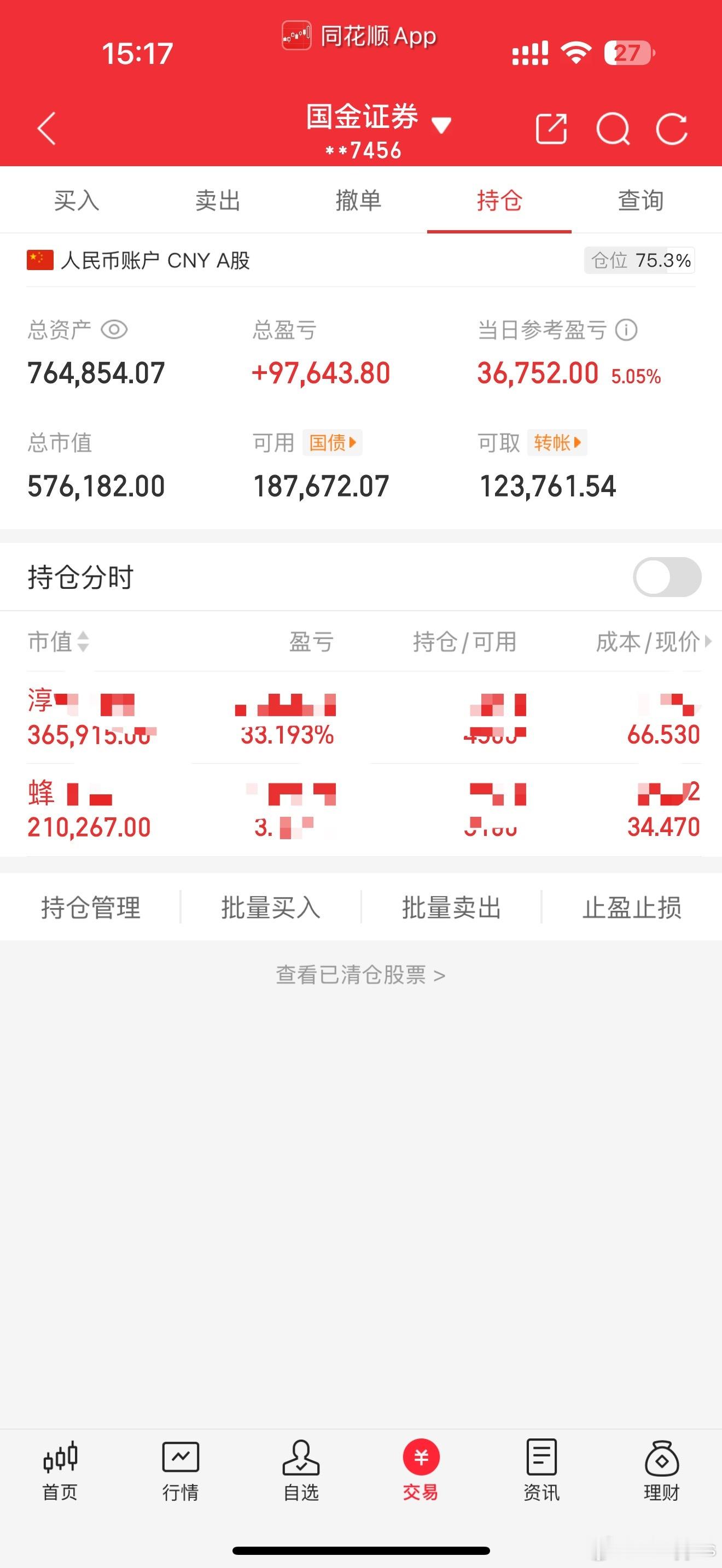 8月开门红继续看好ai贯穿下半年行情万山填海，可问归期​​​