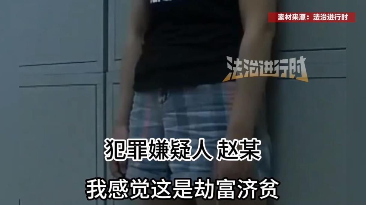 没见过这么奇葩的！北京，一位20岁小伙到当地出差，因为晚上无聊，于是就在网上刷视