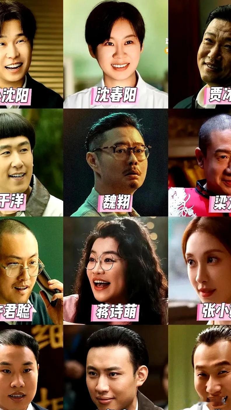 花几十块钱买票看《什么意思夫妇》，走出影厅越想越不对劲，这哪是正经院线电影，分明