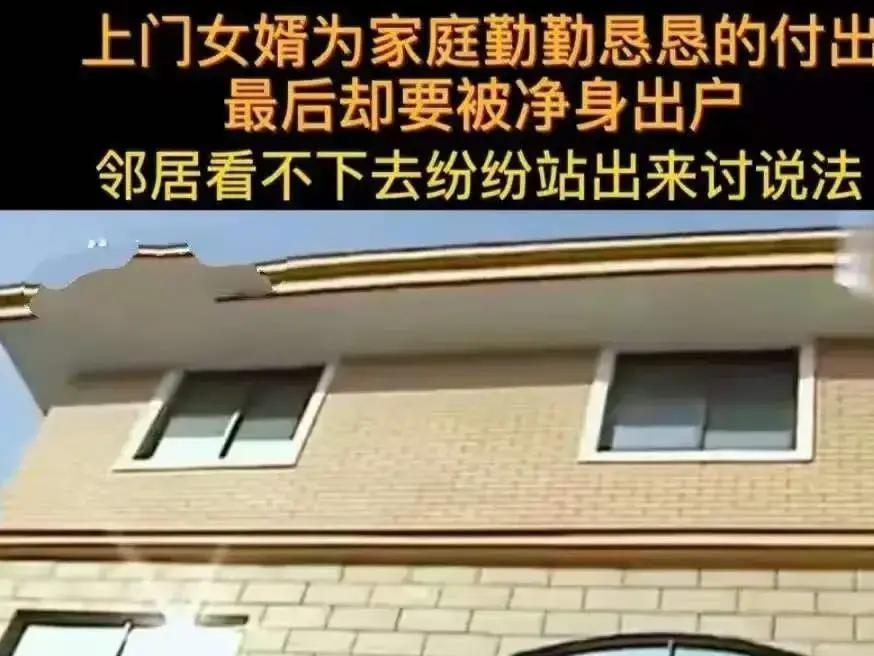 上门女婿十年后成老板，给60万修房买车，妻子出轨后要他净身出户！杭州有一男的