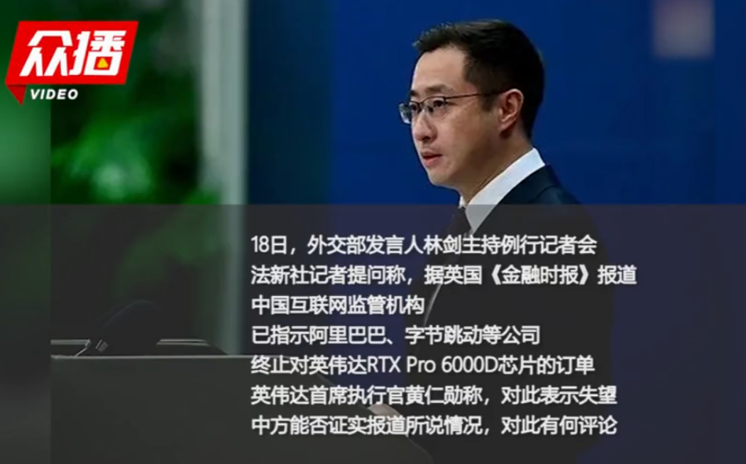 美国政府禁止英伟达出售给中国企业高端AI芯片的时候，西方媒体绝口不提贸易自由；现