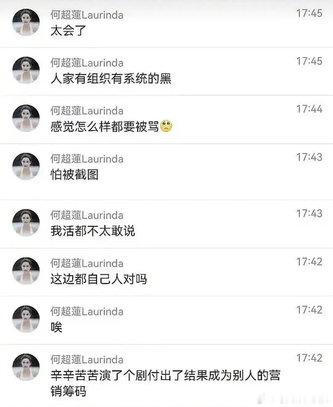 窦骁疑似回应婚变最惨的嘟男主是不是窦骁，现在已经快销声匿迹了看过良辰知道他演的最