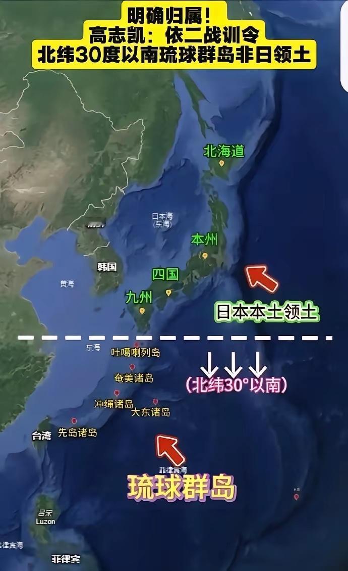 《人民日报》2026年6月22日重磅发布《琉球跨越百年的苦难与抗争》：琉球历史上
