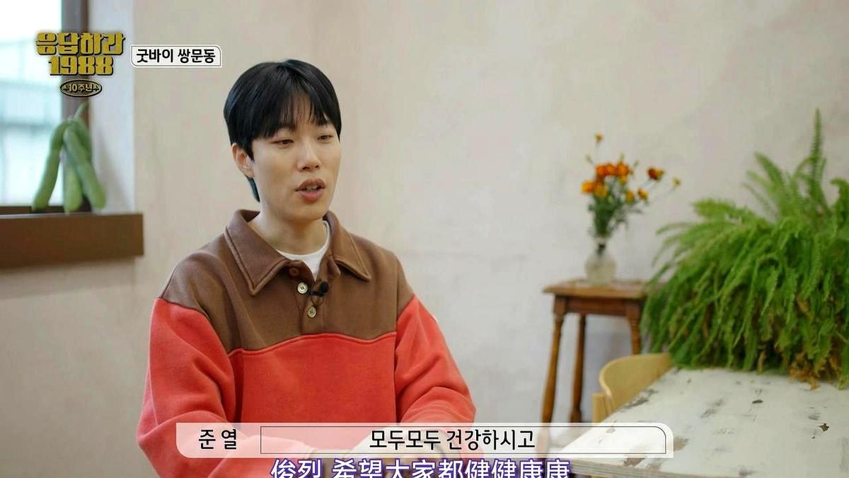 柳俊烈终究还是缺席了，十年团建，大合照里没有他。《请回答1988》十周年搞了