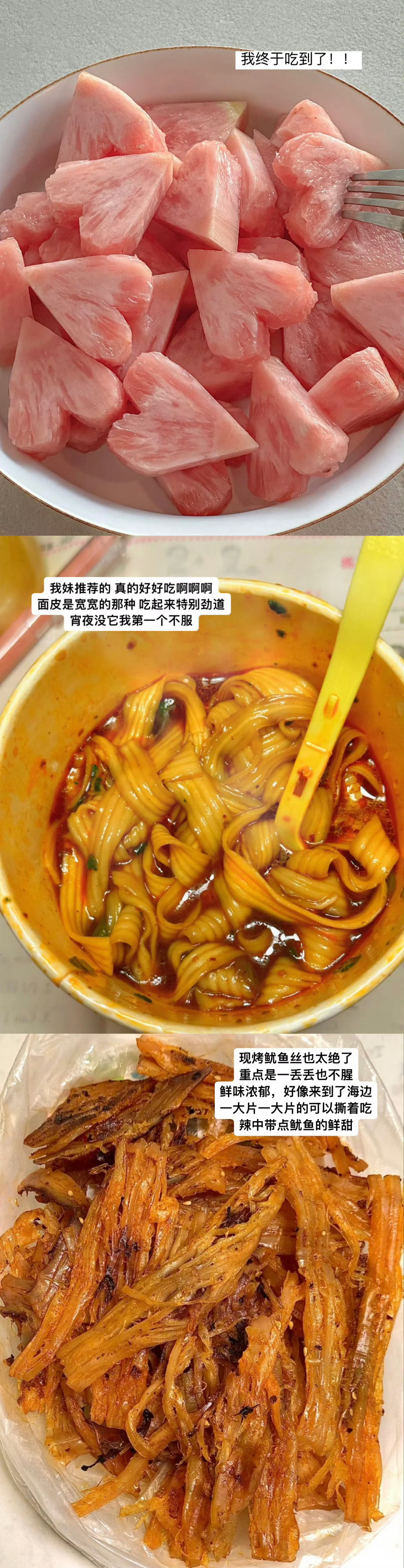 疯狂种草网友的好东西！​​​