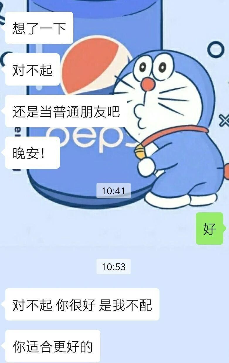 这个要怎么回？你才知道？​​​