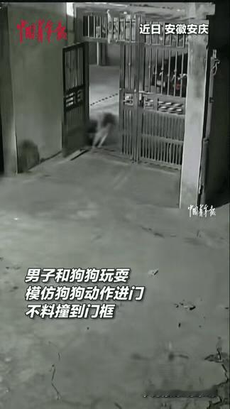 笑不活了！安徽一男子当场用实力证明：男人的幼稚，真的是刻在DNA里的！刚和