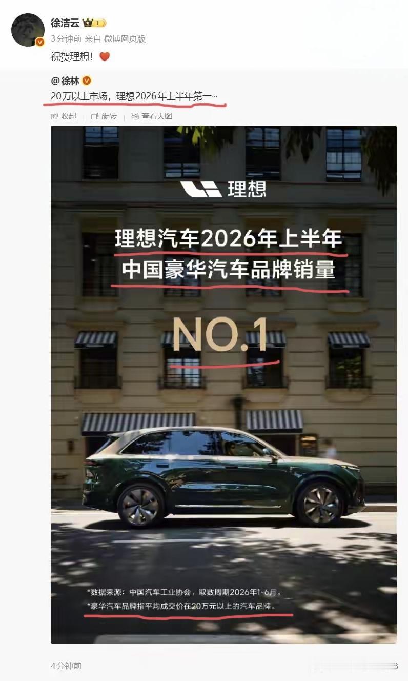 看到这个，我有点怀疑自己之前是不是对豪华车有什么误解，原来20万以上就可以叫豪华