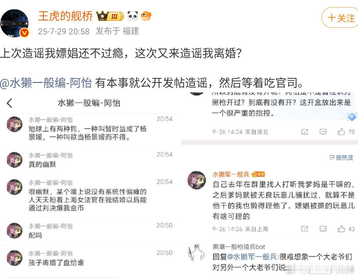 哦？这不是没有系统性偏袒吗？这么劲爆？是真是假，拭目以待！！！[笑哈哈