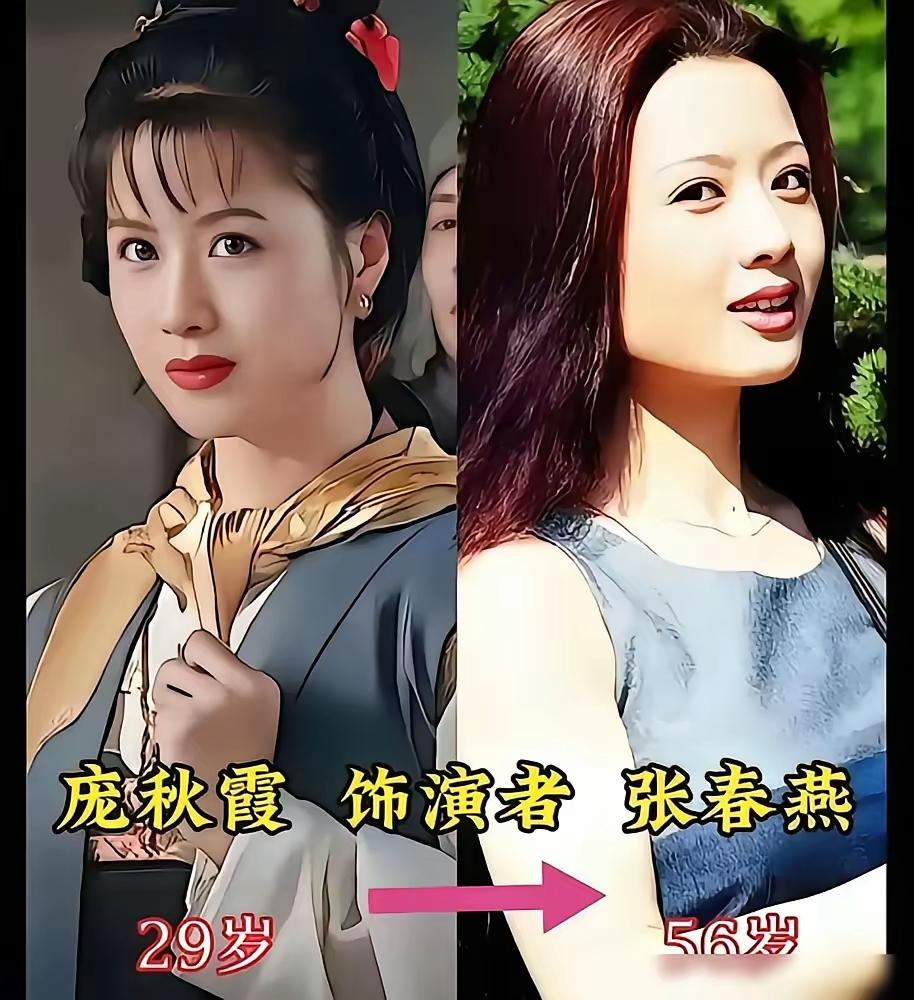《水浒传》没想到这一版的水浒传里的美女个个都比潘金莲漂亮。而且每一个看起来都是美